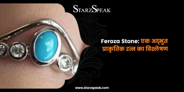 Feroza Stone
